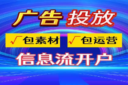 SEM竞价开户实战经验分享：案例精选