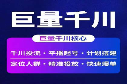 竞价推广实战经验：成功案例分享会