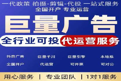 百度推广收费模式分析：案例对比